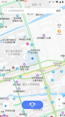 北高峰v3.2.1截图4