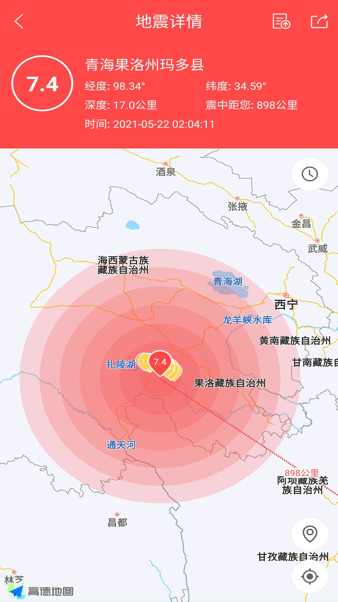 地震助手v1.5.00截图2