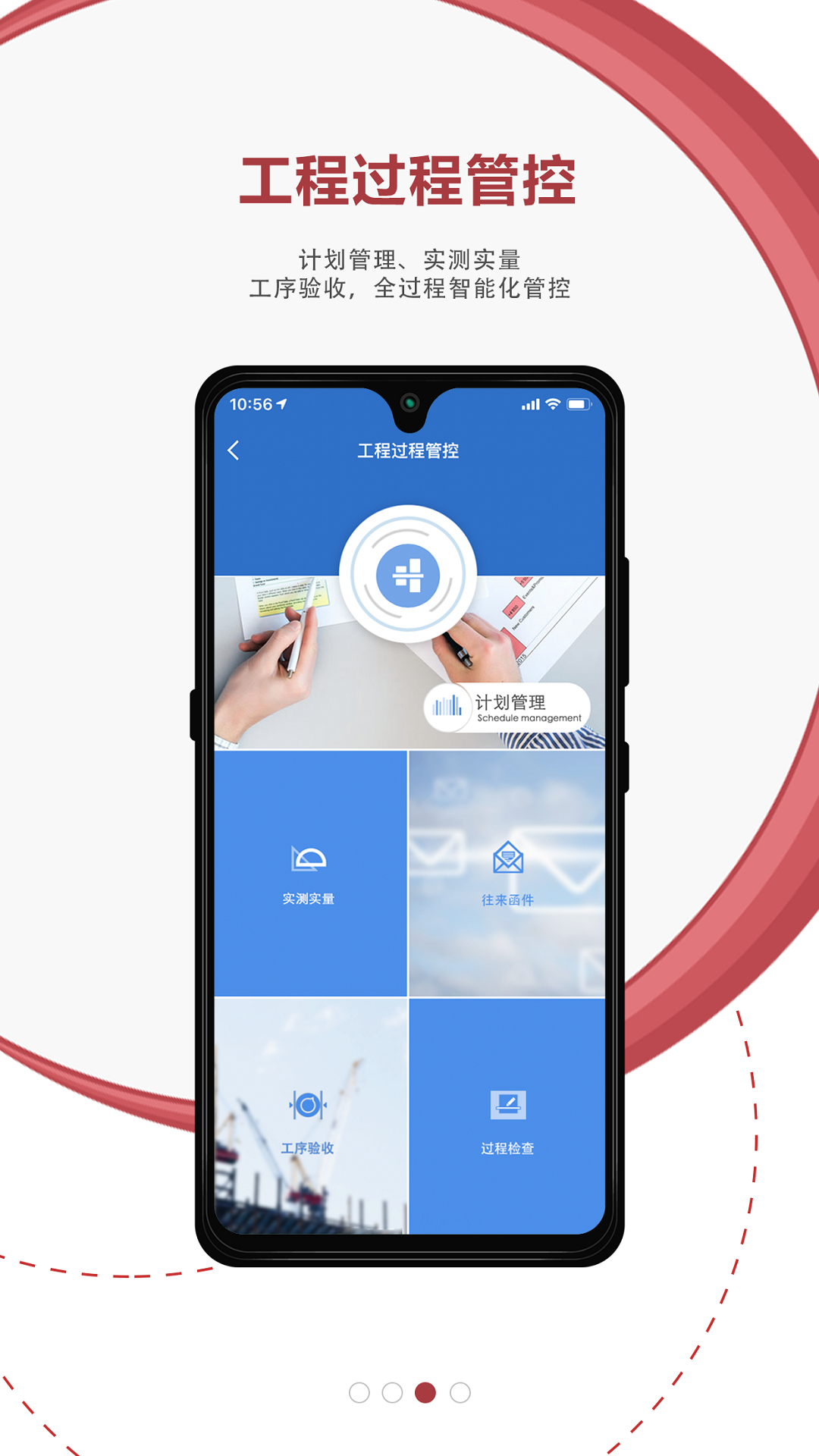 地厚云图v3.8.8截图3