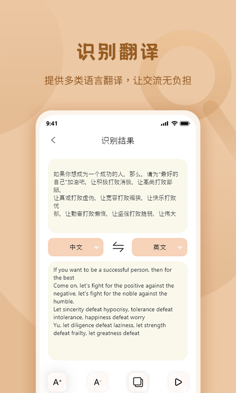 标准放大镜v1.4.0截图4