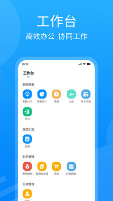 精农云截图3