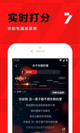 全民K歌v7.21.89.278截图2