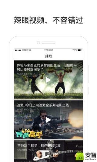 上网导航v5.13.0.50截图1