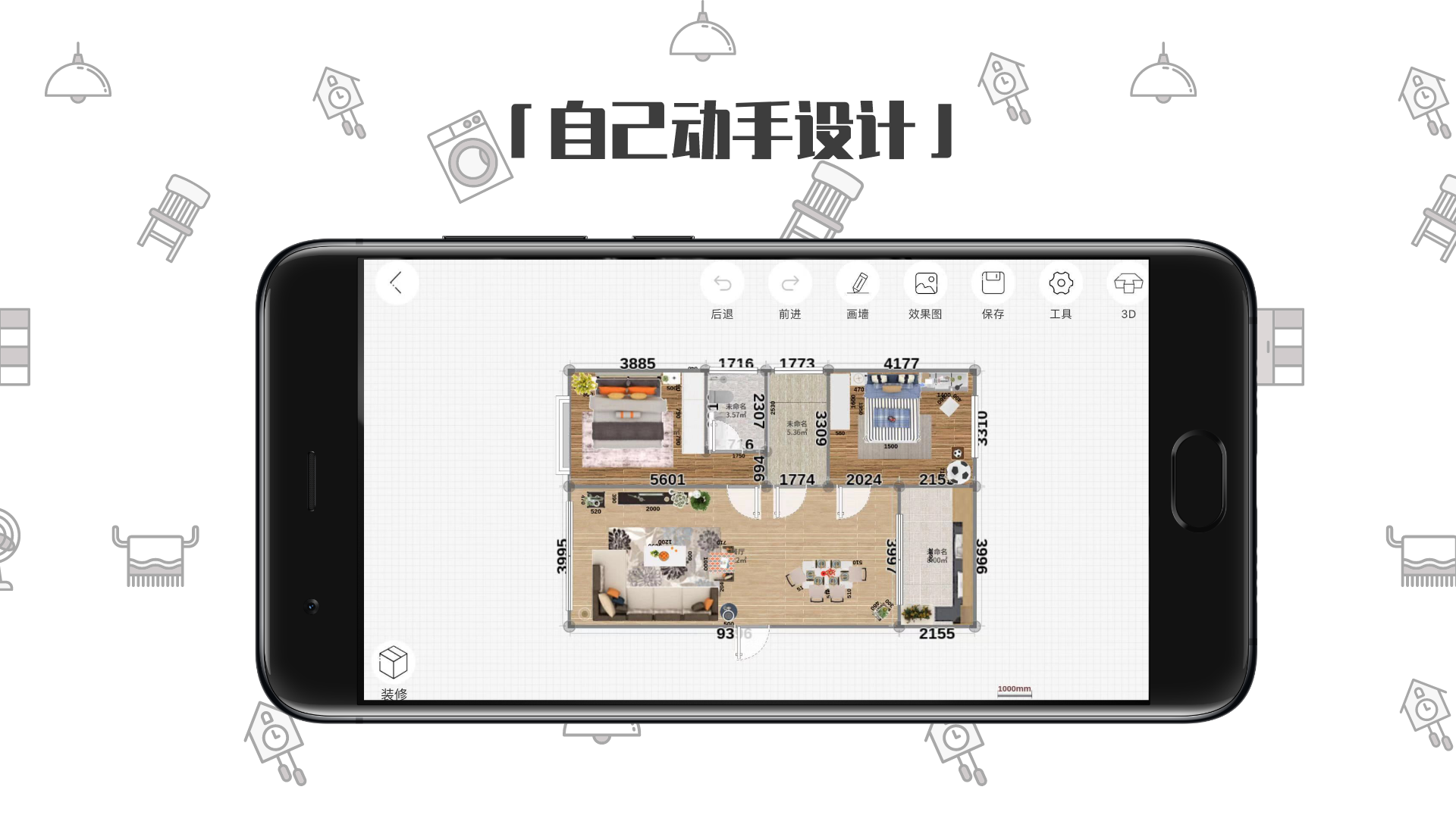 喜云v3.0.0.005截图1