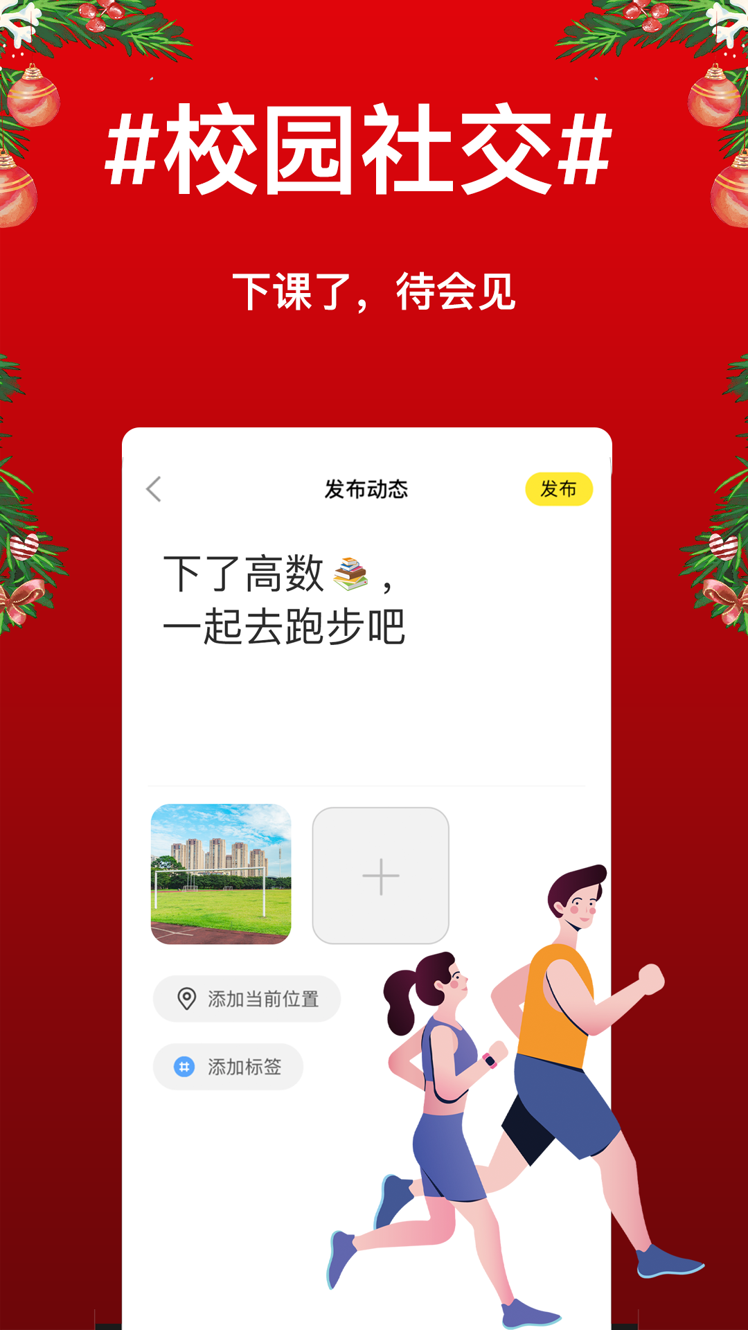 待会见v2.9截图3