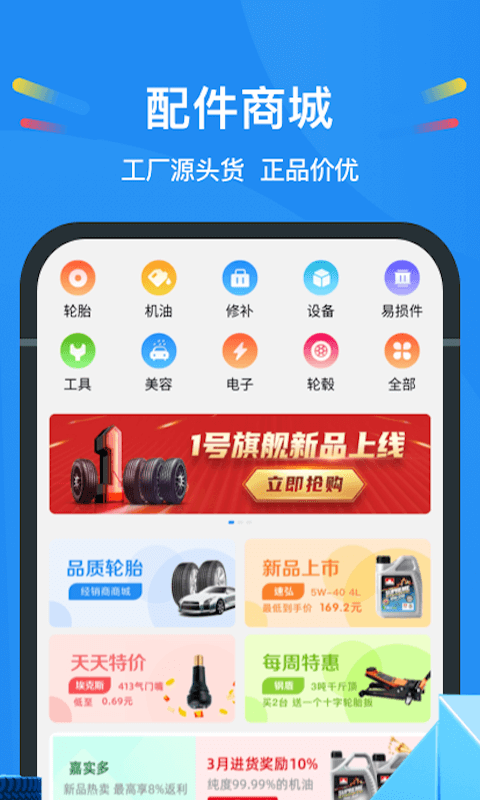 中策云店v4.0.5截图2