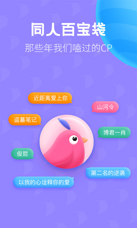 布咕阅读v1.6.3截图1