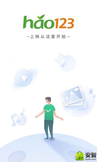 上网导航v5.13.0.50截图4