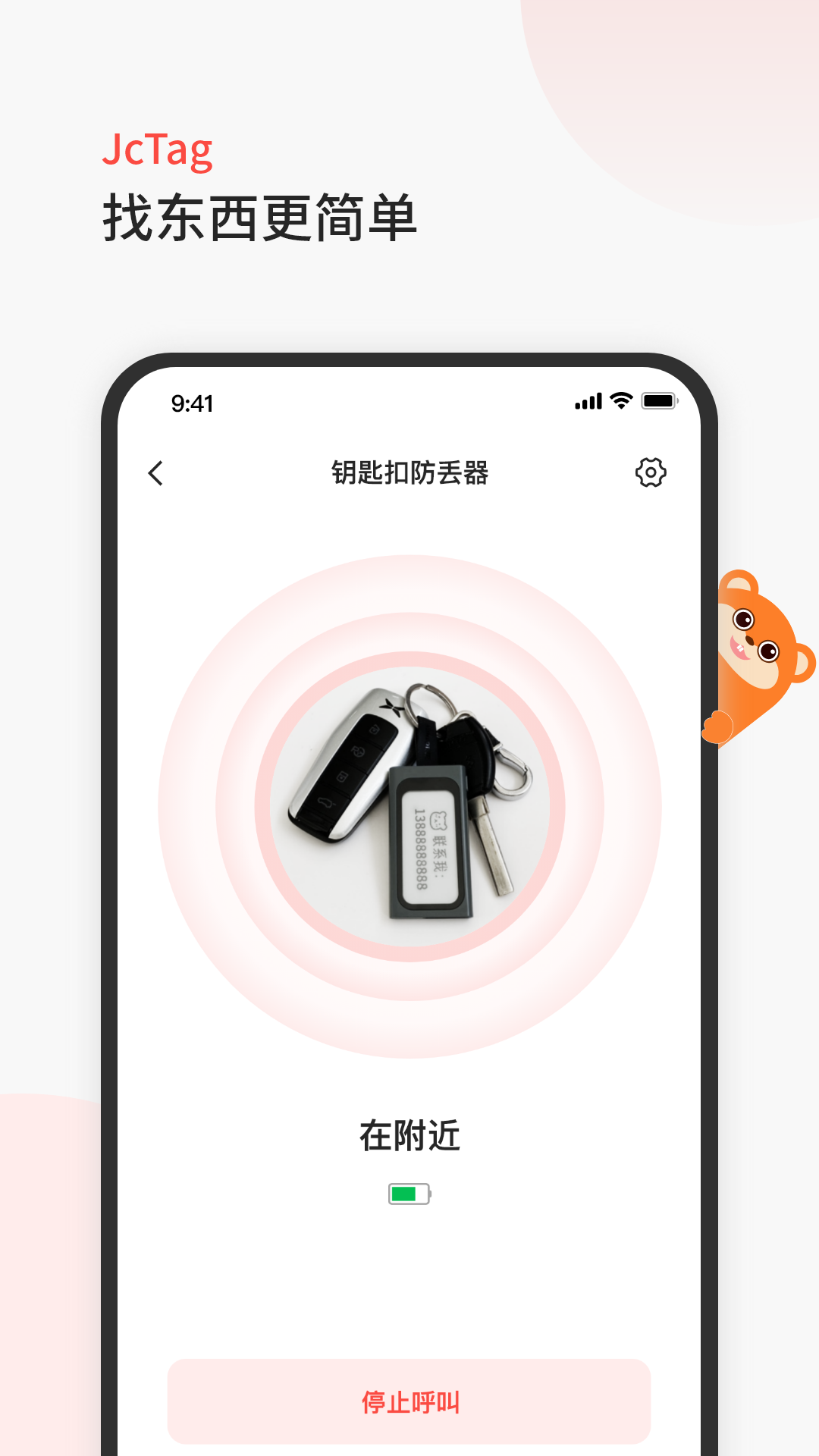 臣小印v1.2.0截图4