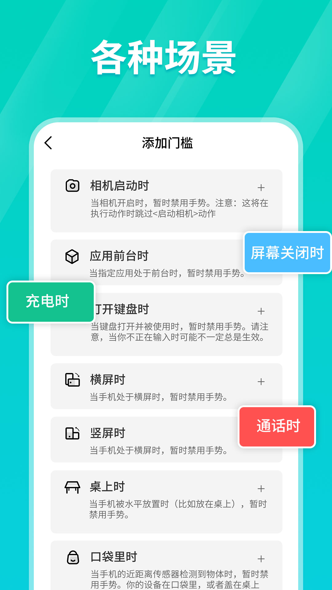 Tap连点器v1.0.8截图1