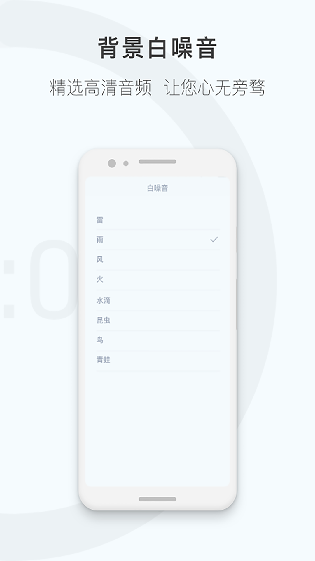 番茄工作计时器v1.1.3截图2