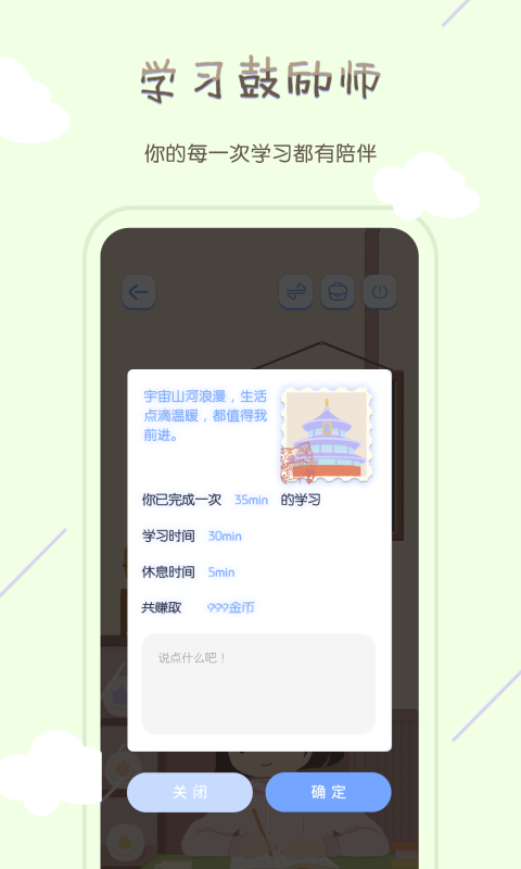 TourCafev1.0.1截图4