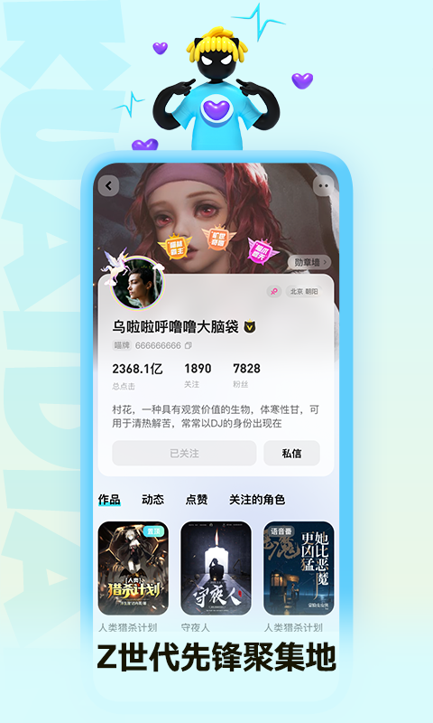 快点阅读v4.04.14截图3