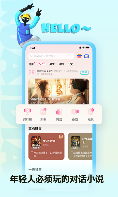 快点阅读v4.04.14截图1