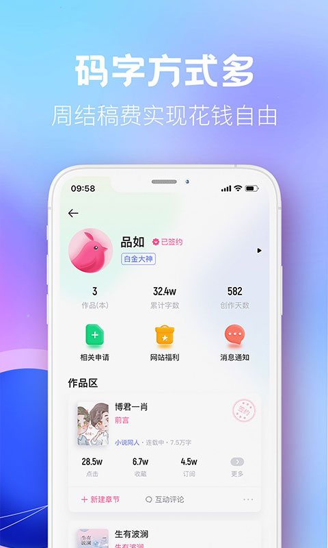 布咕阅读v1.6.4截图5