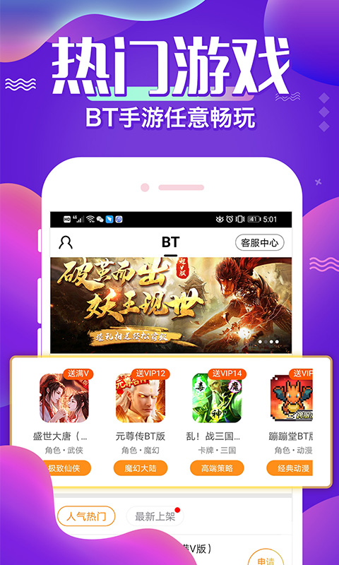 巴兔游戏v1.4.2截图2