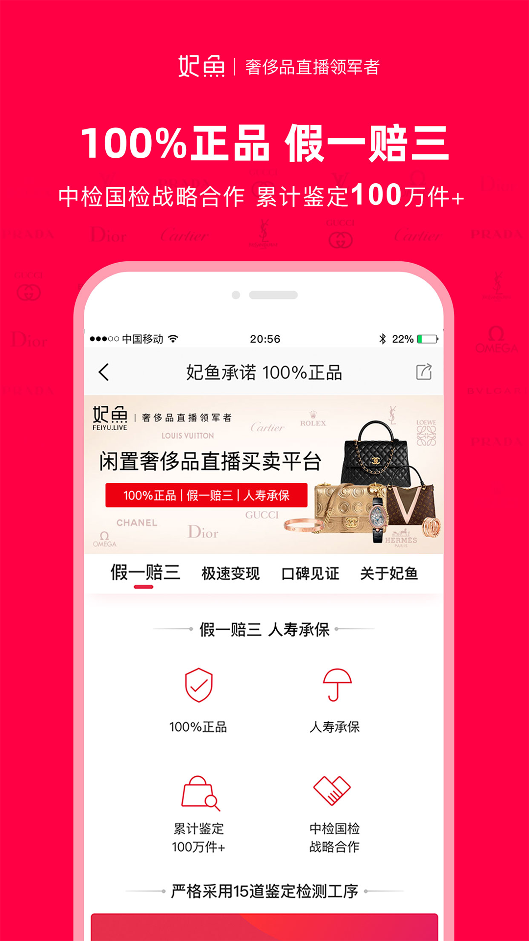 妃鱼v4.9.2截图3