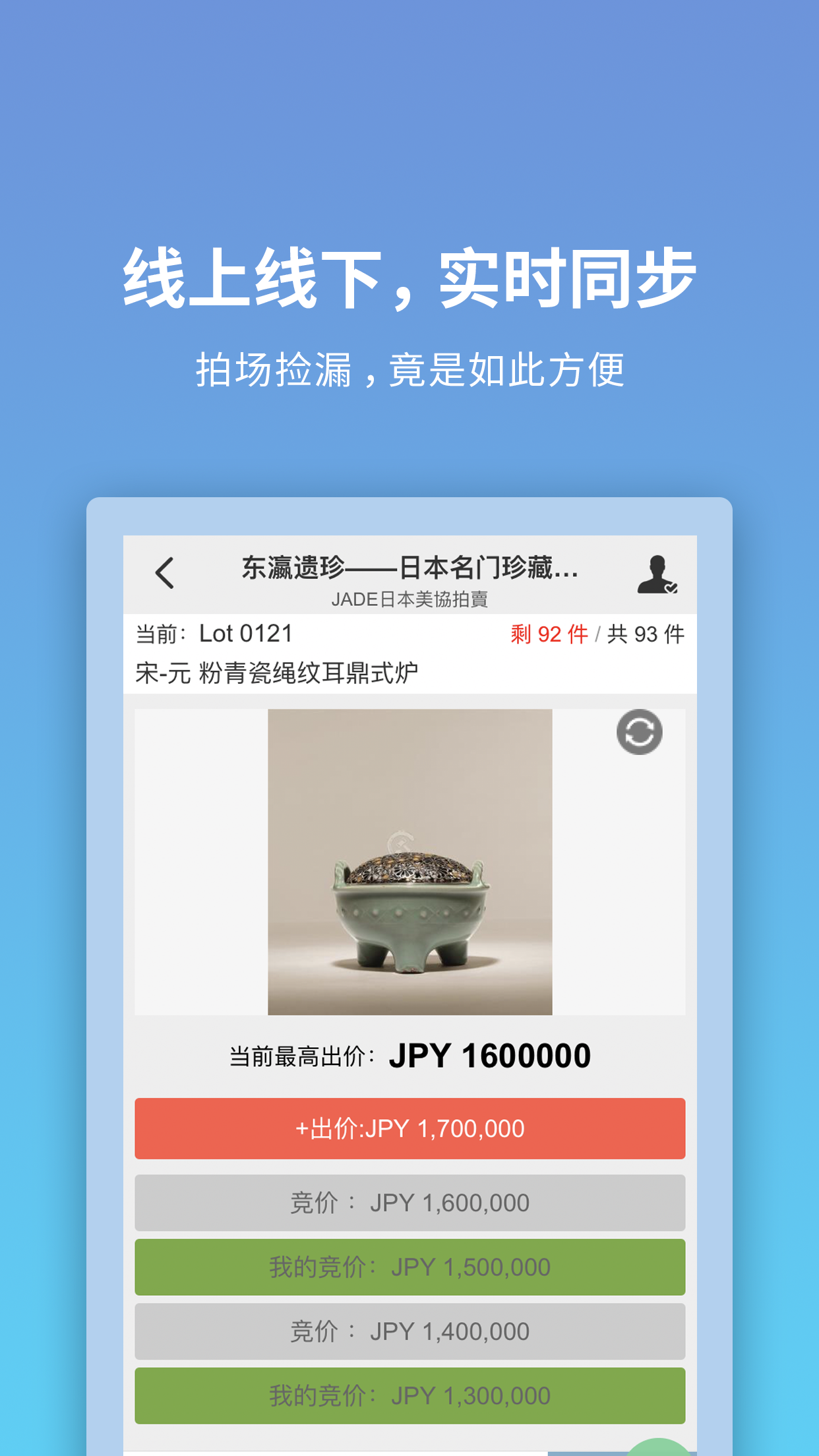 联拍在线v7.0.11截图3