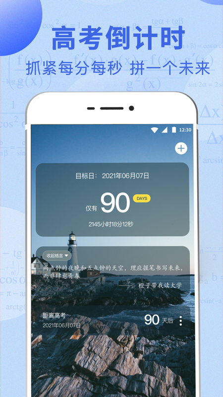 高考志愿报考指南v3.1.5截图3