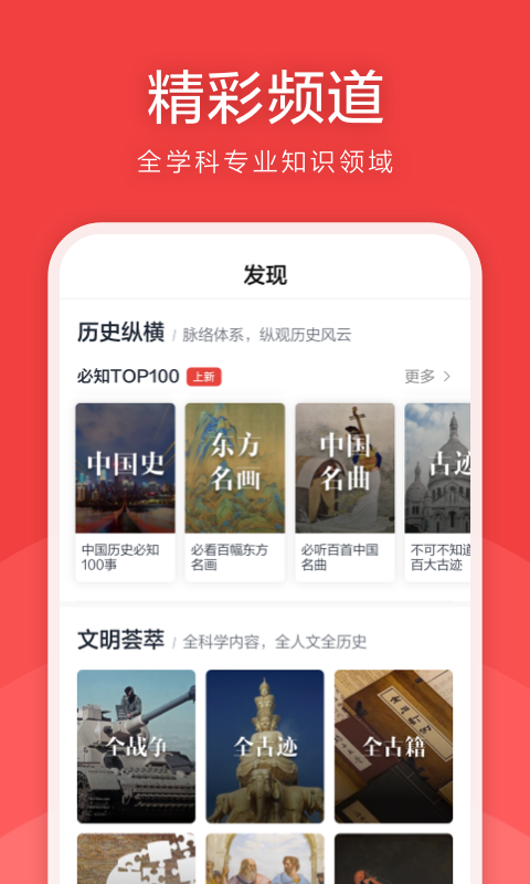 全世界v2.1.4截图2