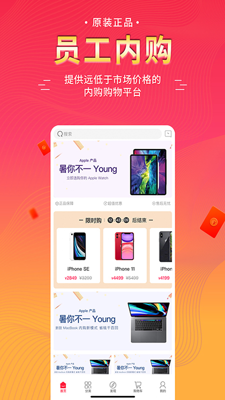 千百回会员内购v2.1.3截图2