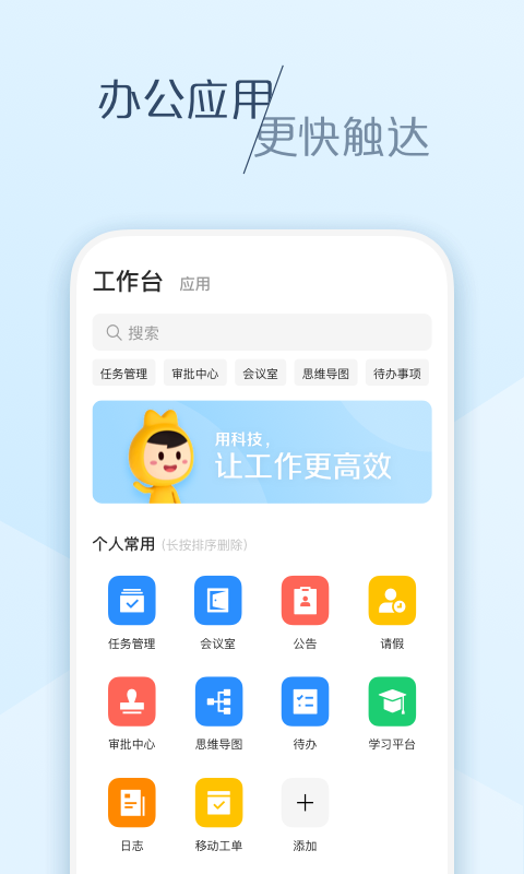 大象v6.7.0截图2