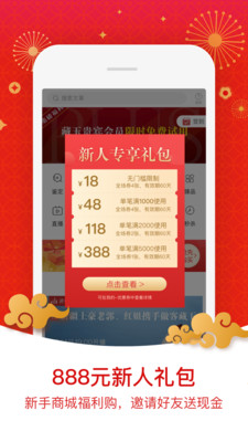 藏玉v4.0.9截图1
