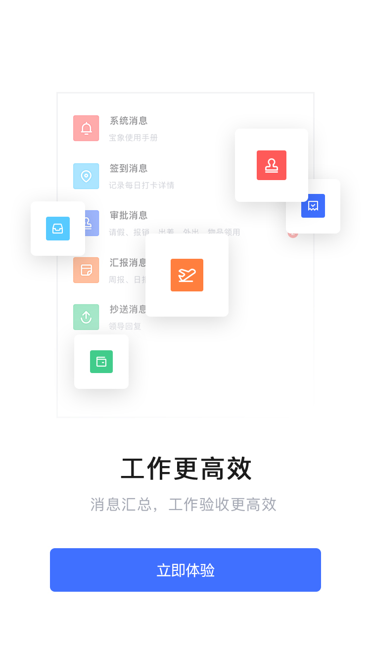 宝象截图3