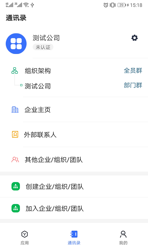 管钉截图2