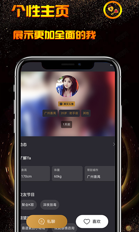 小空间v0.1.6截图3