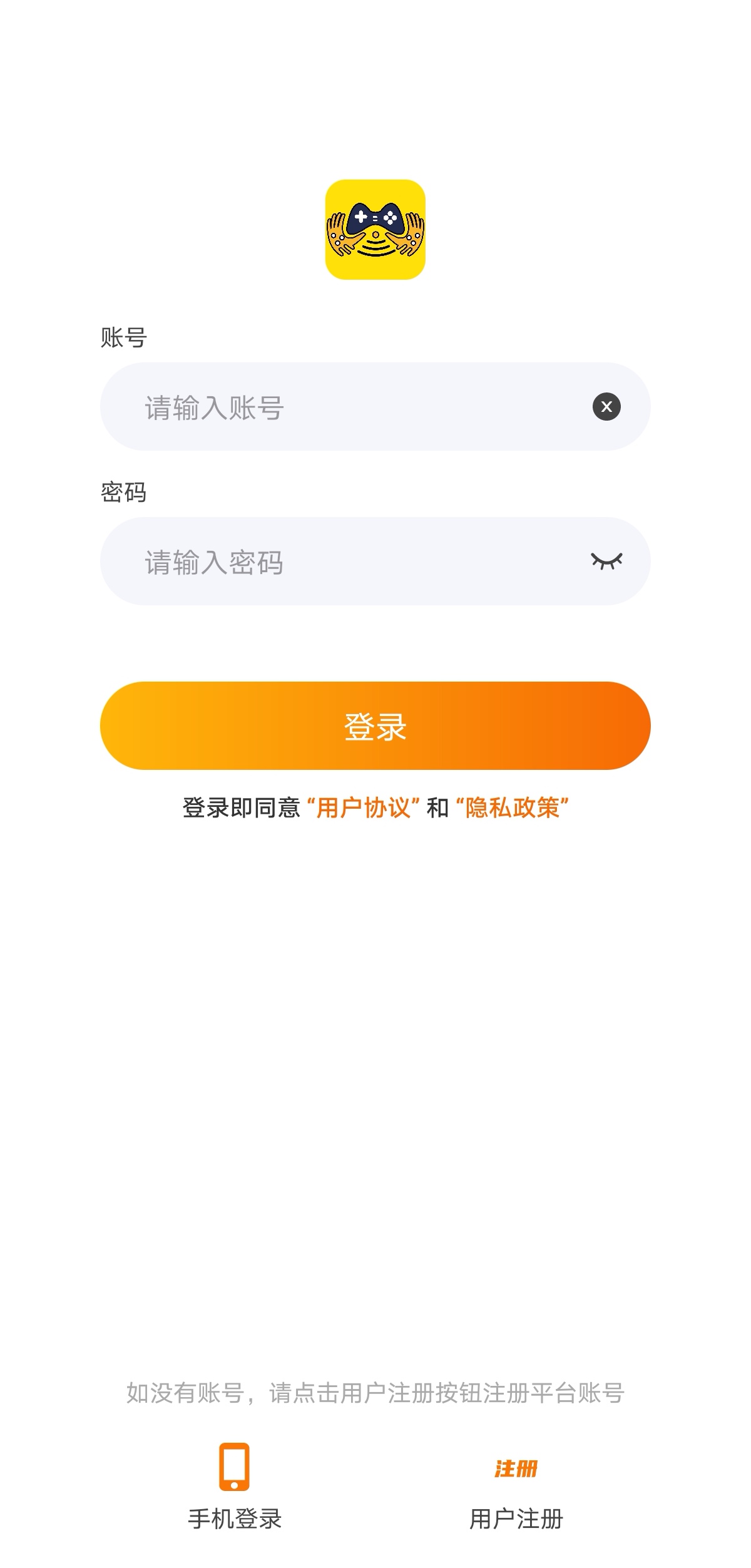 指尖游匣截图2