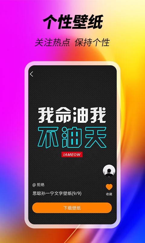 美化精灵vv1.0.0截图4