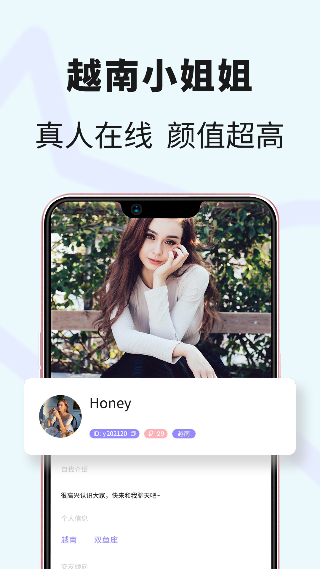 越约v1.3.6截图4