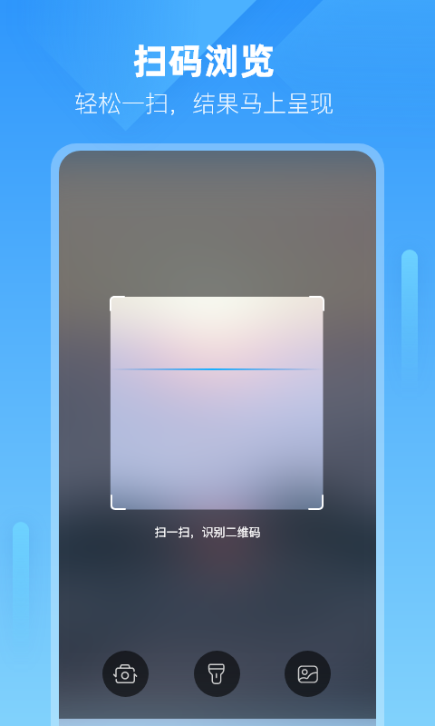 小智浏览器v1.0.11.22截图4