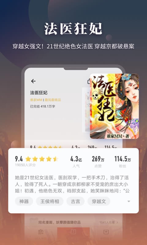 爱读掌阅v7.47.1截图2