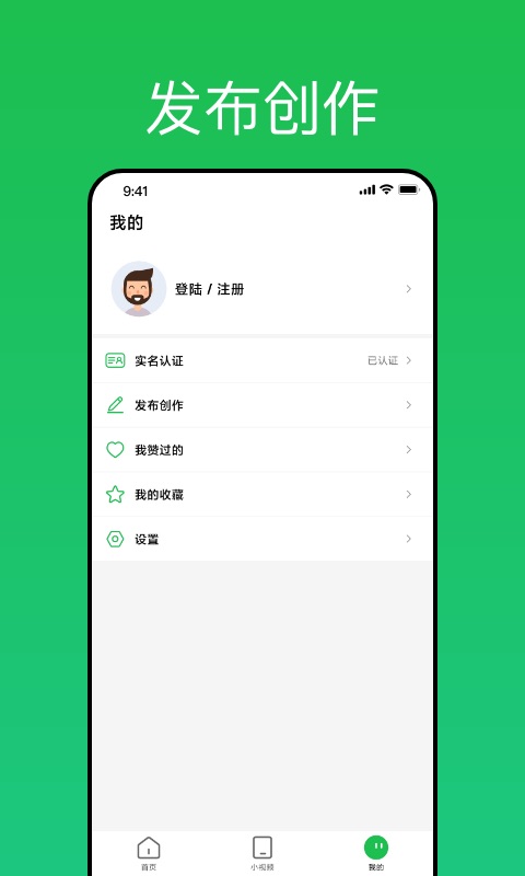 趣网咖v1.0.4截图2