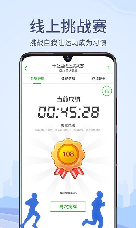 两步路户外助手v6.9.5截图2