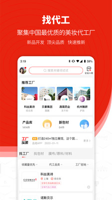 品观v2.0.4截图1