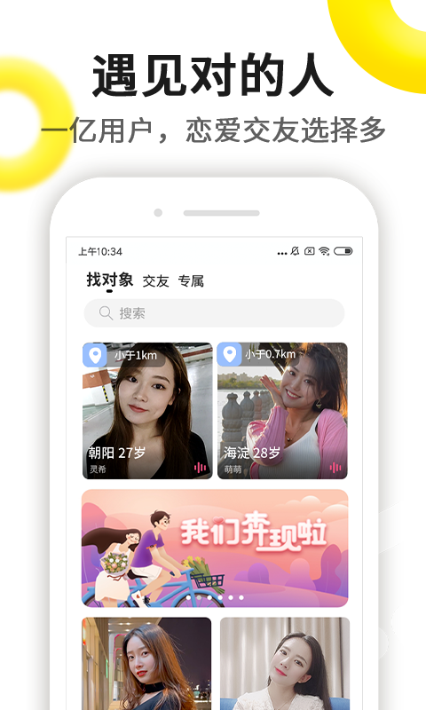 伊对v7.2.800截图5