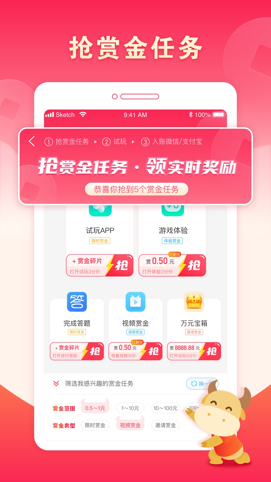 疯狂赏金v1.0.8截图1