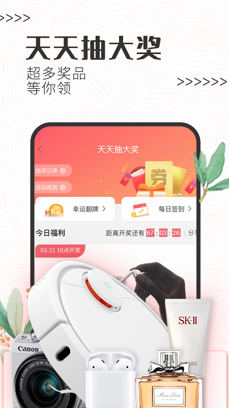 白鲸鱼v3.0.8截图1