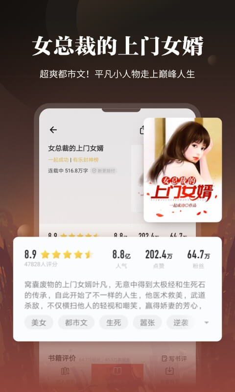 爱读掌阅v7.47.1截图3