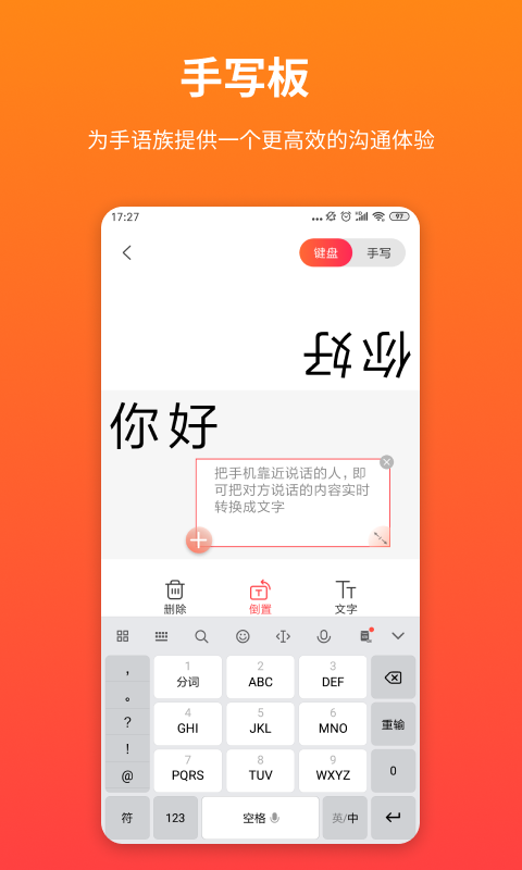 音书v6.0.0截图1