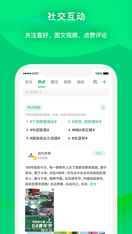 能量茂截图3