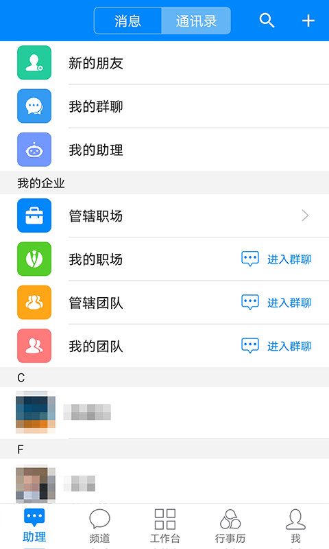 云助理截图2