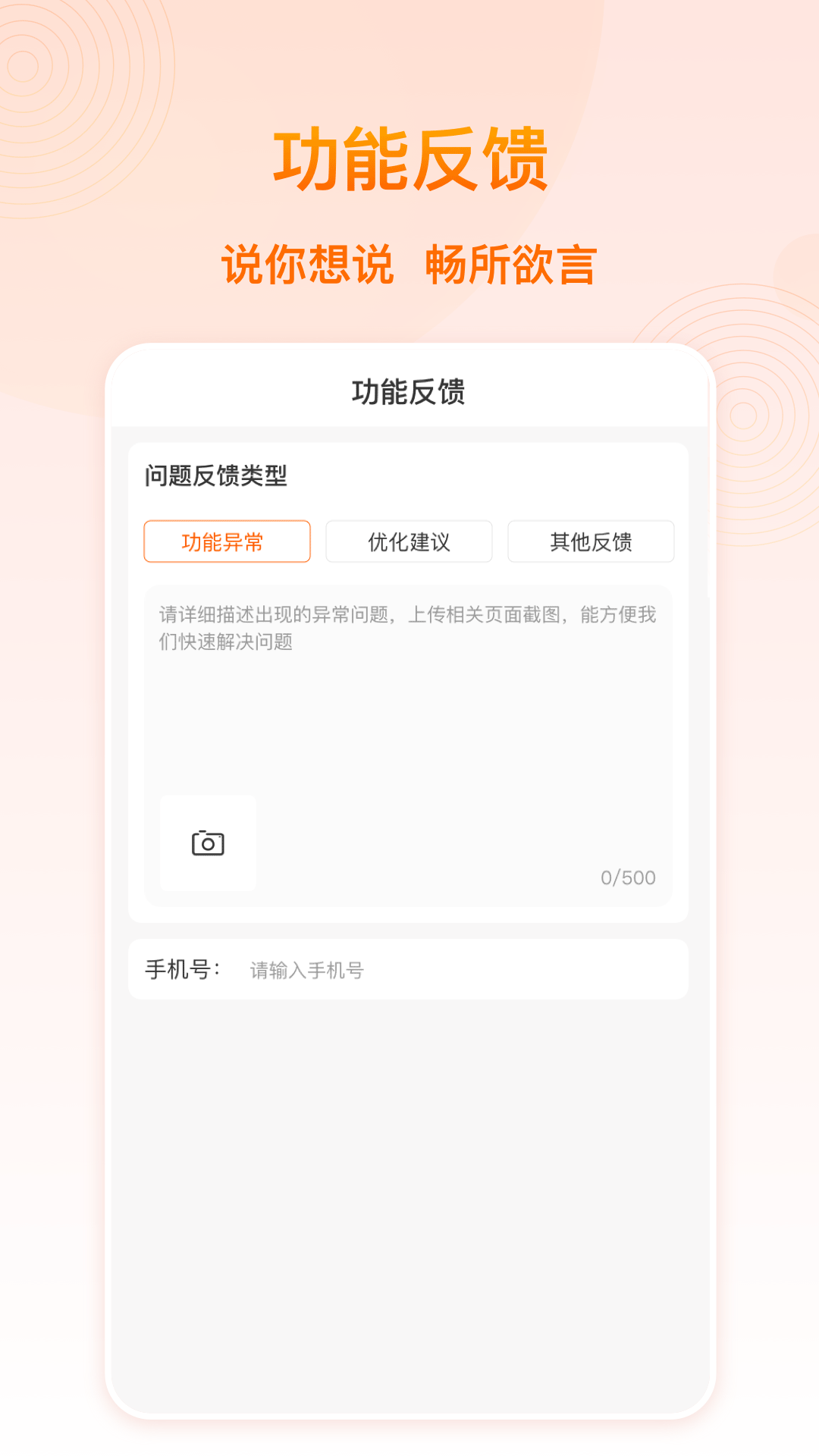 91家纺网v5.5.3截图1