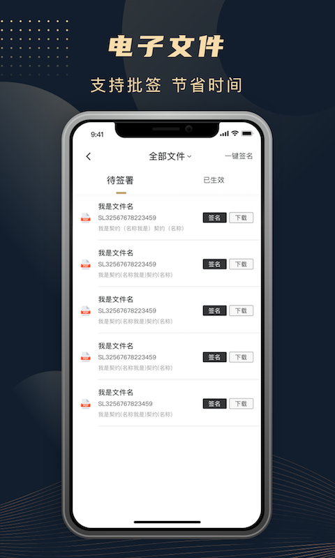 TIP专投v1.3.8截图1