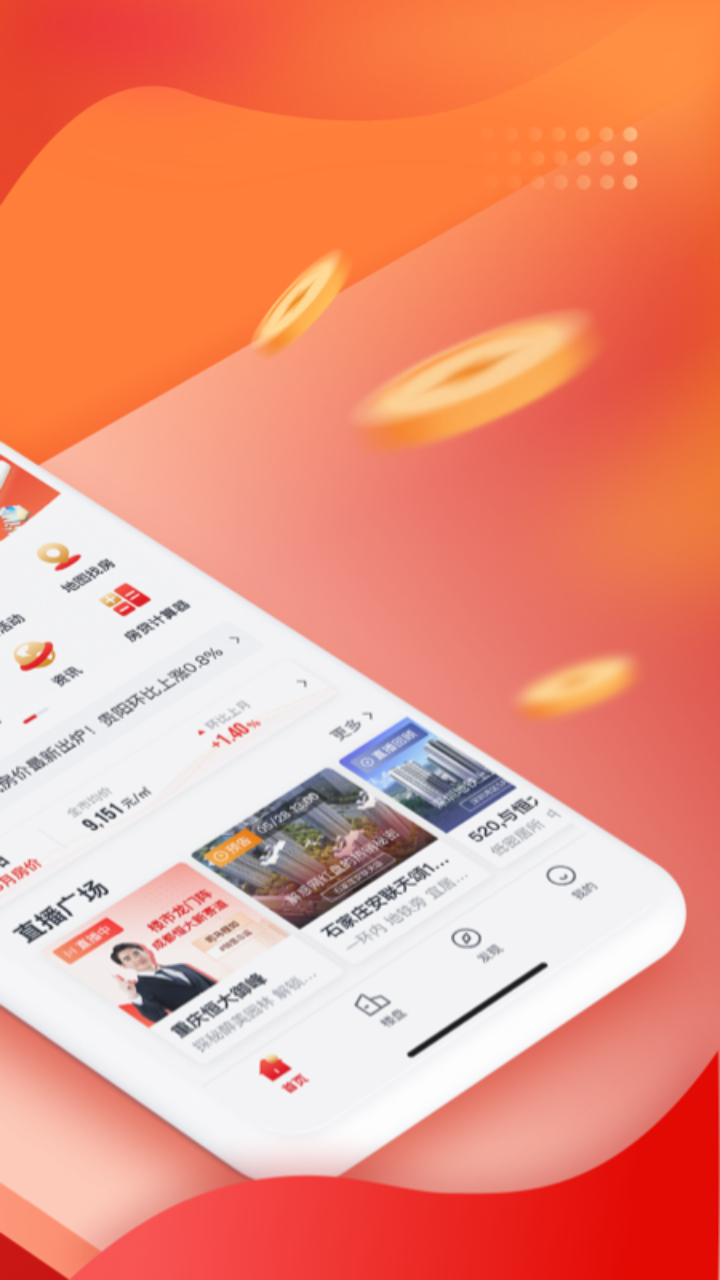 房车宝v1.4.2截图3