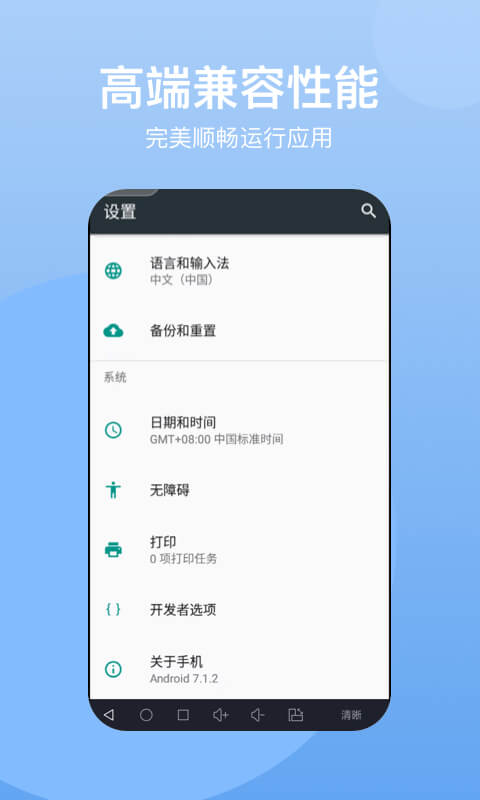 云手机v1.0.6截图1