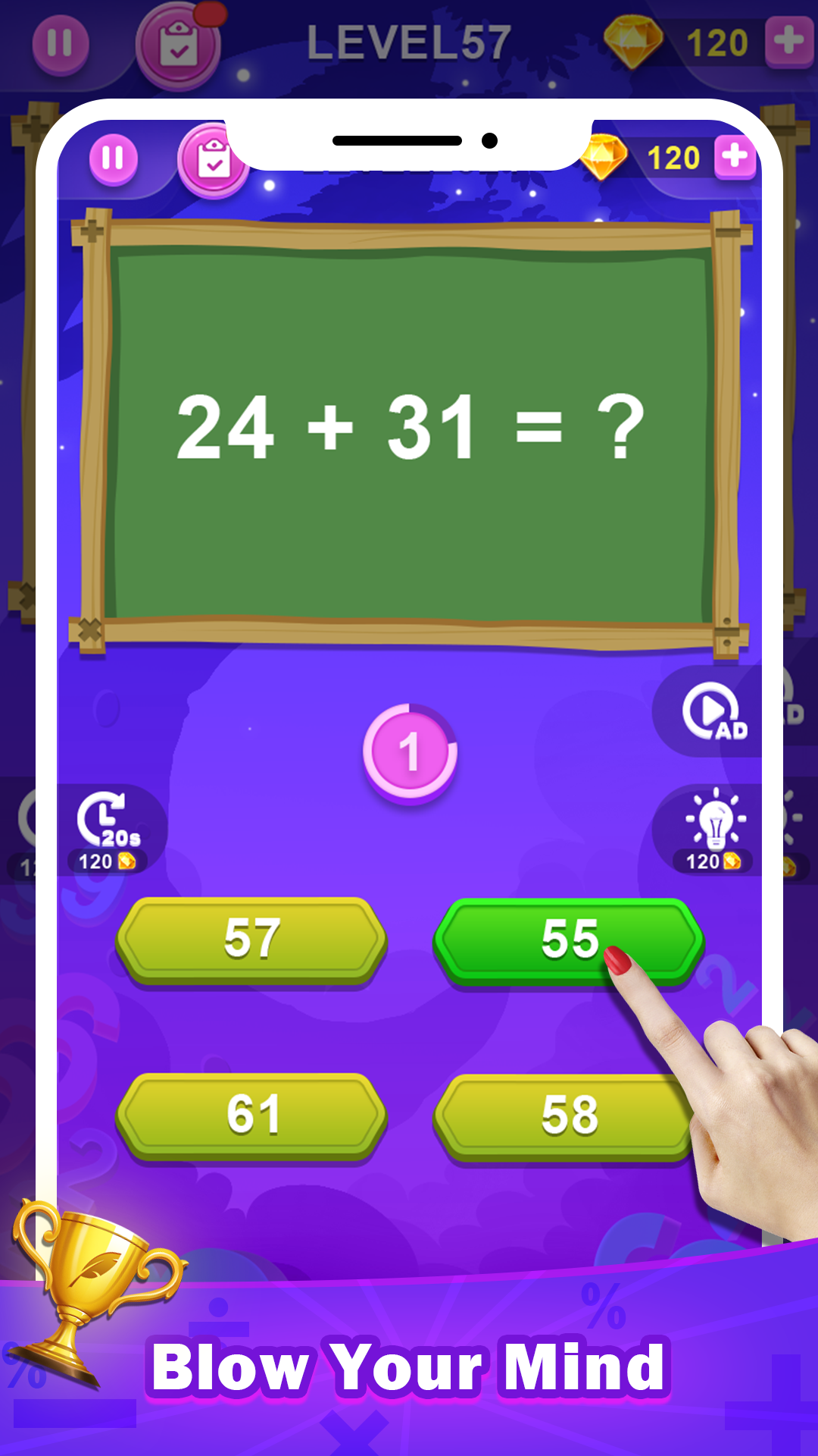 MathQuiz截图4